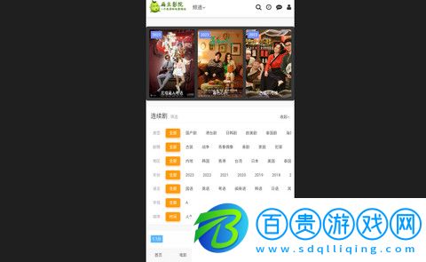 扁豆影院永久vip版-扁豆影院官方版下載v1.0.0