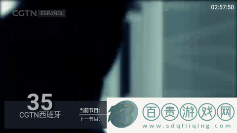 海星視頻電視直播免費版