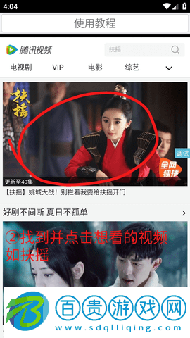 51看看官方版