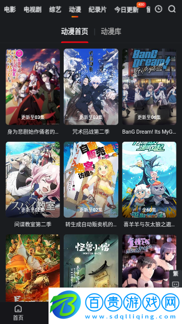 夜光影院永久vip版