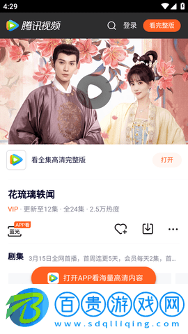 51看看官方版