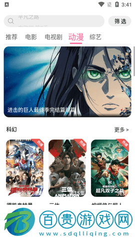阿歪云影院高清免費版
