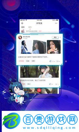 波洞漫畫最新版