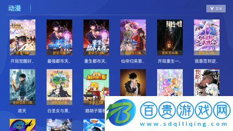 小雨傘TV無限制版