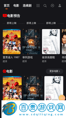 40影視免費(fèi)高清版