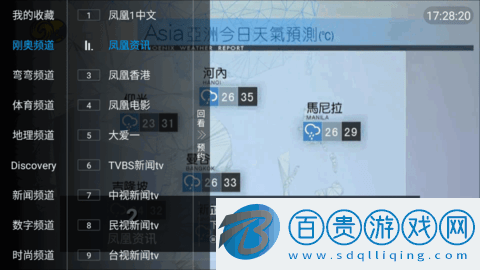 夏天TV去廣告免費版