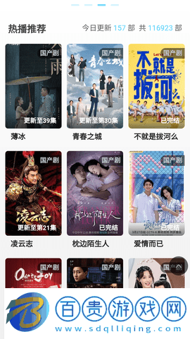 學妹影盒最新安卓版