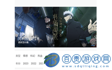 水玲瓏影視無廣告版-水玲瓏影視高清免費版下載v1.0.0
