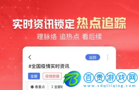 鳳凰衛視客戶端下載-鳳凰衛視App純凈版下載v7.6.50