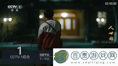 海星視頻tv官方版-海星視頻電視直播免費版下載v2.1.0