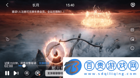 阿歪云影院無廣告版-阿歪云影院高清免費版下載v1.0.1