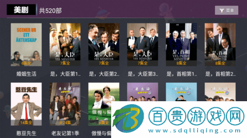 星云視界tv去廣告版