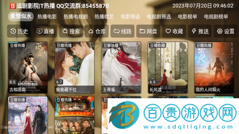 奔狐影視內置源版下載-奔狐影視app官方版下載v5.0.3