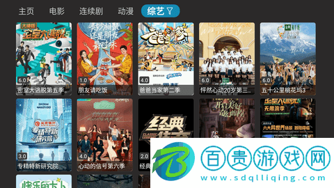 全網(wǎng)通影視高清版