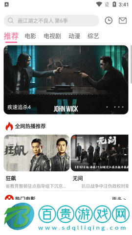阿歪云影院高清免費版