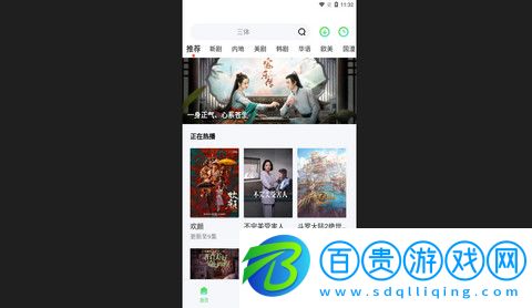 掌心影院網(wǎng)去廣告版-掌心影院網(wǎng)高清免費版下載v1.0.1