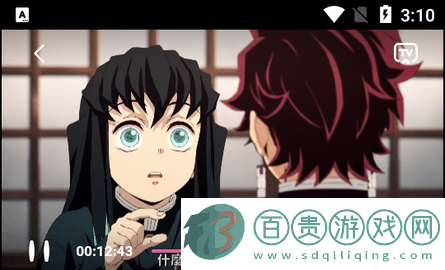 愛麗幫電影官方版-愛麗幫電影2023最新版下載v1.8.0