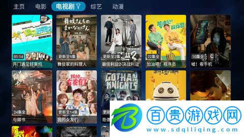 ethTV高清免費版