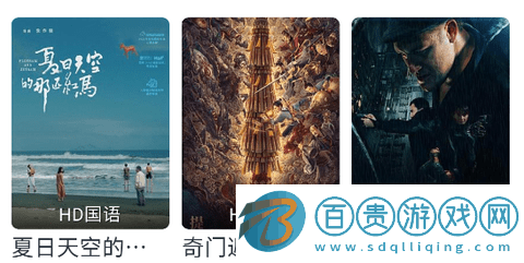 鶯視大全去廣告版v1.0.0