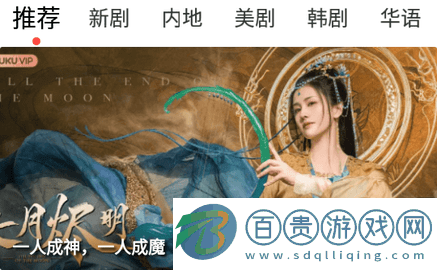 幻風影視免升級版-幻風影視電視盒子版下載v2.1.0