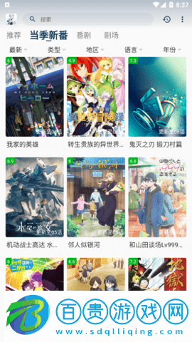 嗷嗚動漫無限制版