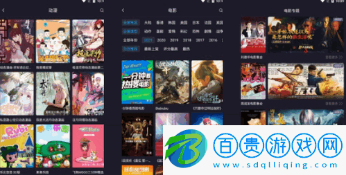 扁豆視頻去廣告版v4.0.6 純凈版