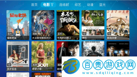 虎哥電視TV版