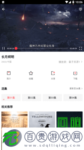 浩瀚影視2023最新版