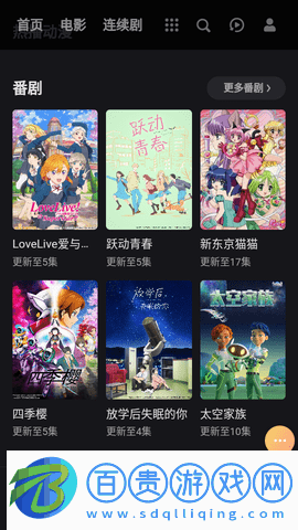 40影視免費(fèi)高清版