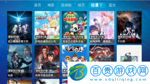 虎哥電視TV版