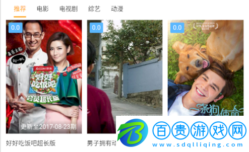 小娟影院破解版v2.0.0