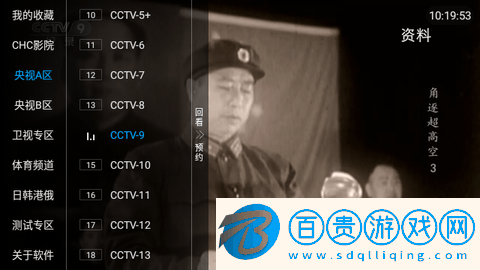 云麒麟TV無限制版