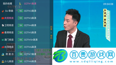 優播影院TV無廣告版-優播影院TV2023最新版下載v1.391