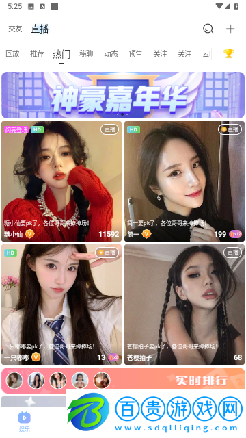 影探2023最新版