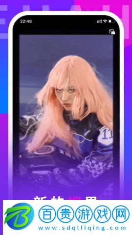 亨悅App手機版