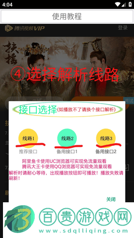 51看看官方版
