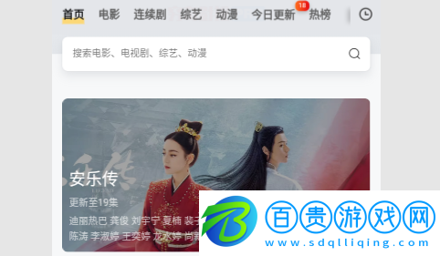 小黑視頻永久免費(fèi)版-小黑視頻無限制版下載v1.8.0