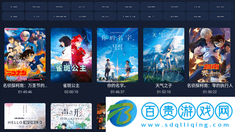 QTV影視2023最新版