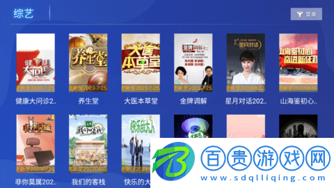 光影視界TV去廣告純凈版