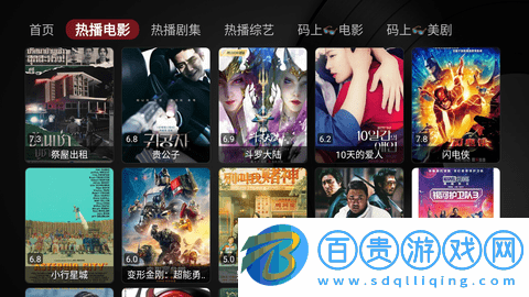 時(shí)光機(jī)TV版-時(shí)光機(jī)盒子版下載v20230721_2320