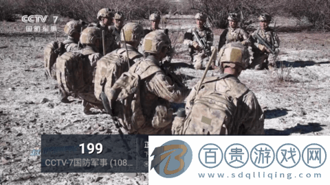 小白電視永久免費版