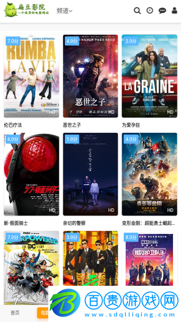 扁豆影院官方版