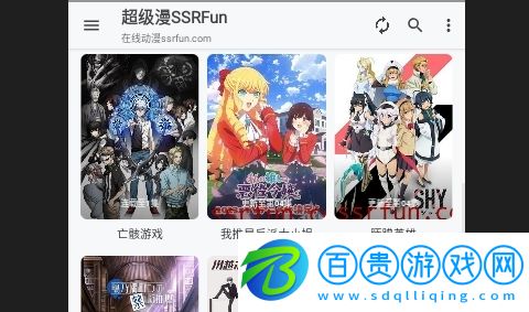 超級漫2023最新版v1.0.0