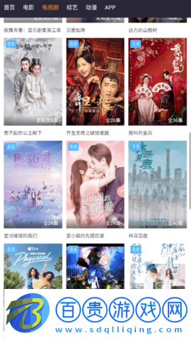 小娟影院破解版