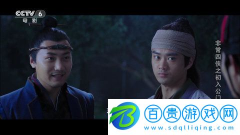 六維TV最新版2023