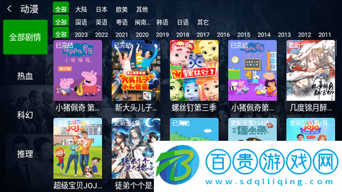 小萱視頻TV2023最新版
