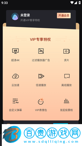 愛一帆影視2023最新版