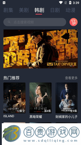 影視爬蟲高清免費版