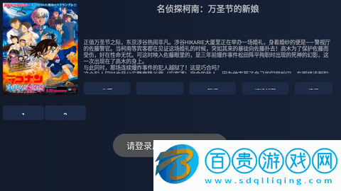 QTV影視去廣告純凈版-QTV影視2023最新版下載v1.0