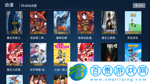 新聚合VIP高清免費(fèi)版